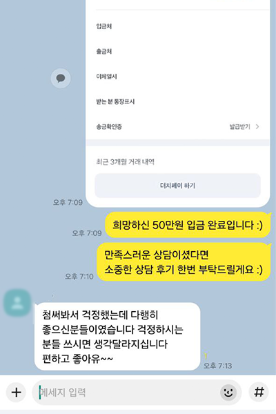 후기 이미지
