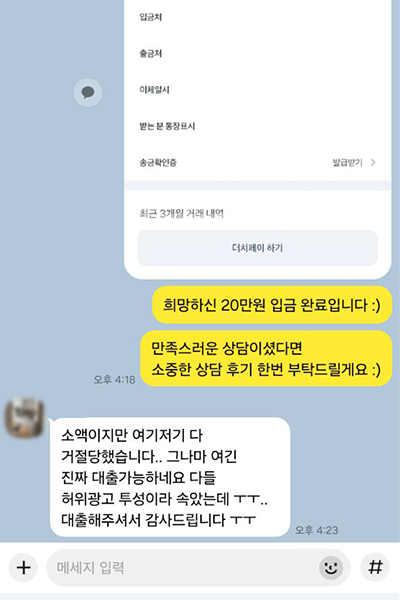 후기 이미지