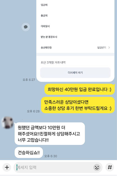 후기 이미지
