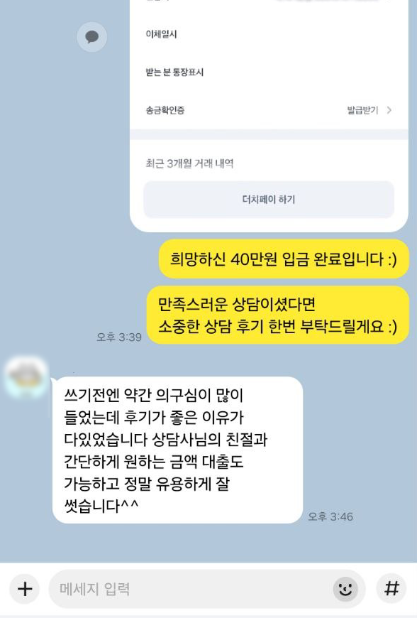 후기 이미지