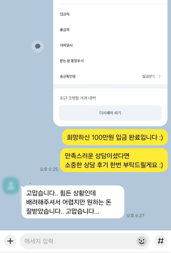 후기 이미지