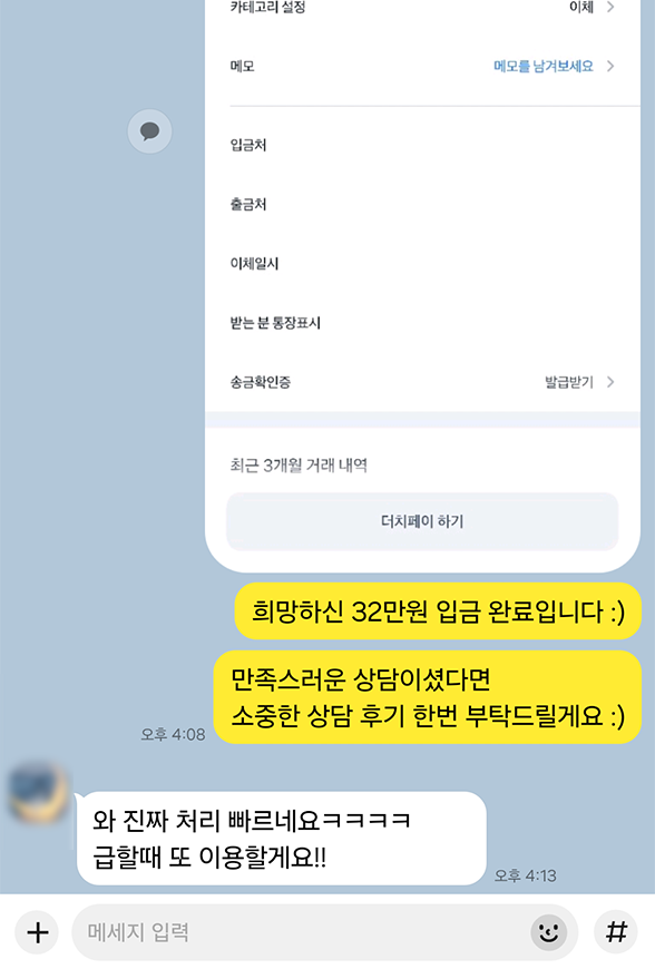 후기 이미지