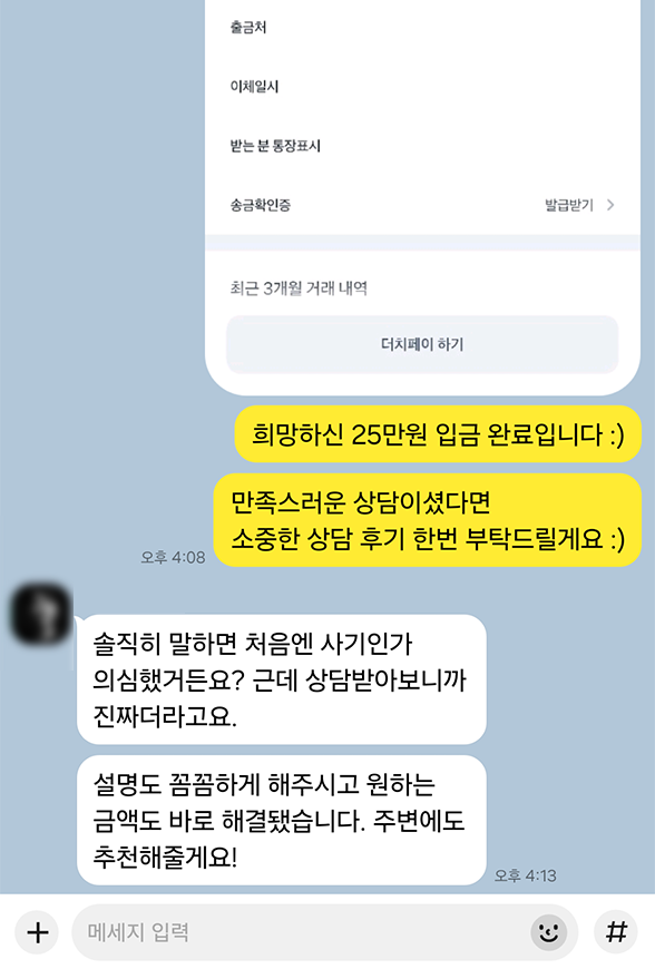 후기 이미지