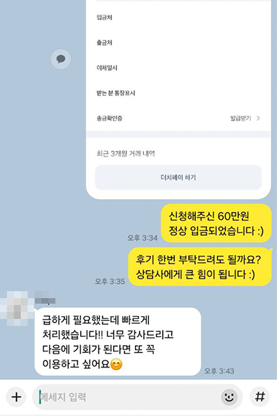 후기 이미지