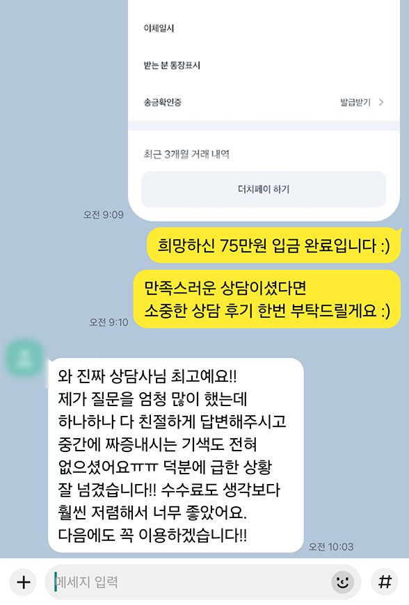 후기 이미지