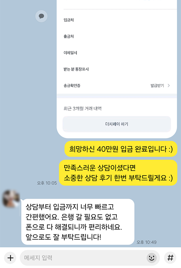 후기 이미지