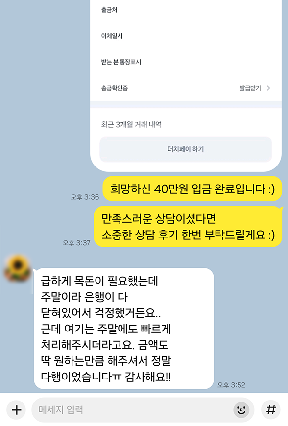 후기 이미지
