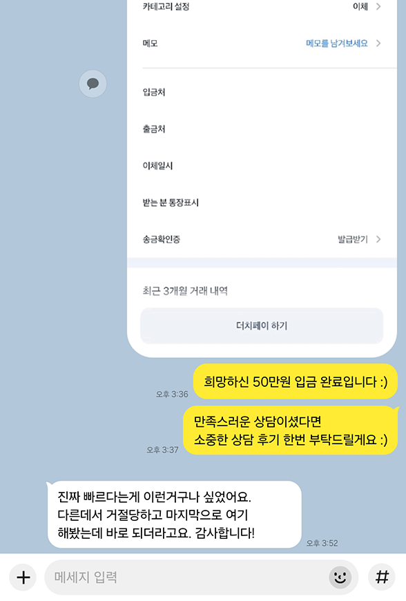 후기 이미지