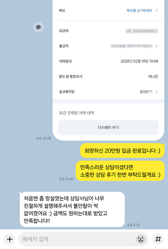 후기 이미지