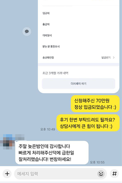 후기 이미지